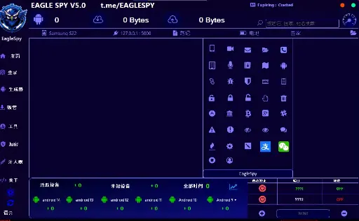 Eaglespy V.5